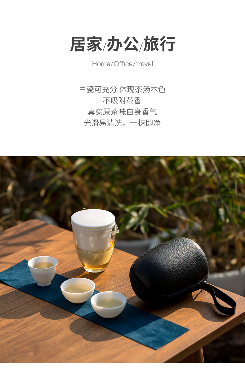 Tang's white porcelain crack cup cup ceramic glass vehicle travel is suing the home portable bag tea set