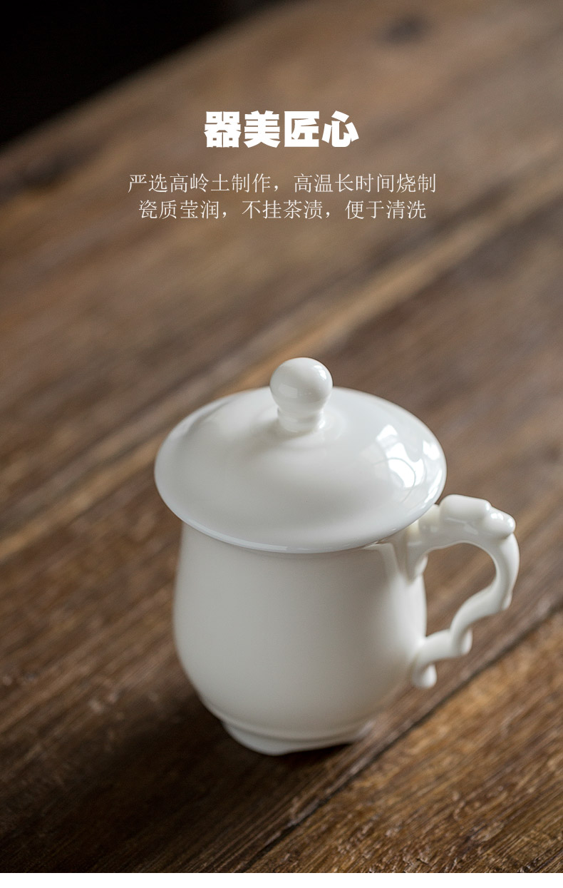 Don difference up Chinese longfeng dehua white porcelain ceramic cups with cover large cups with a cup of water glass office meeting