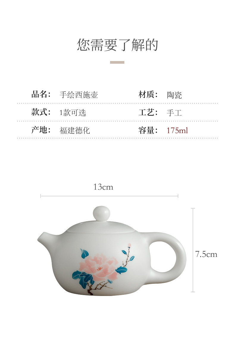 Don difference up dehua white porcelain hand - made ceramic teapot single pot of kung fu tea set household contracted filter tea by hand