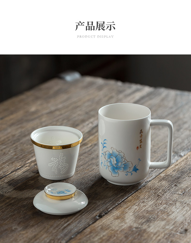 Don difference up LAN make up white porcelain household filter with cover the tea cups separation ceramic boss LOGO custom office