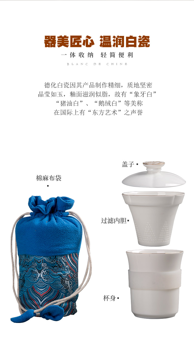 Tang s dehua white porcelain crack cup single travel portable kung fu tea set car is suing office filter cups