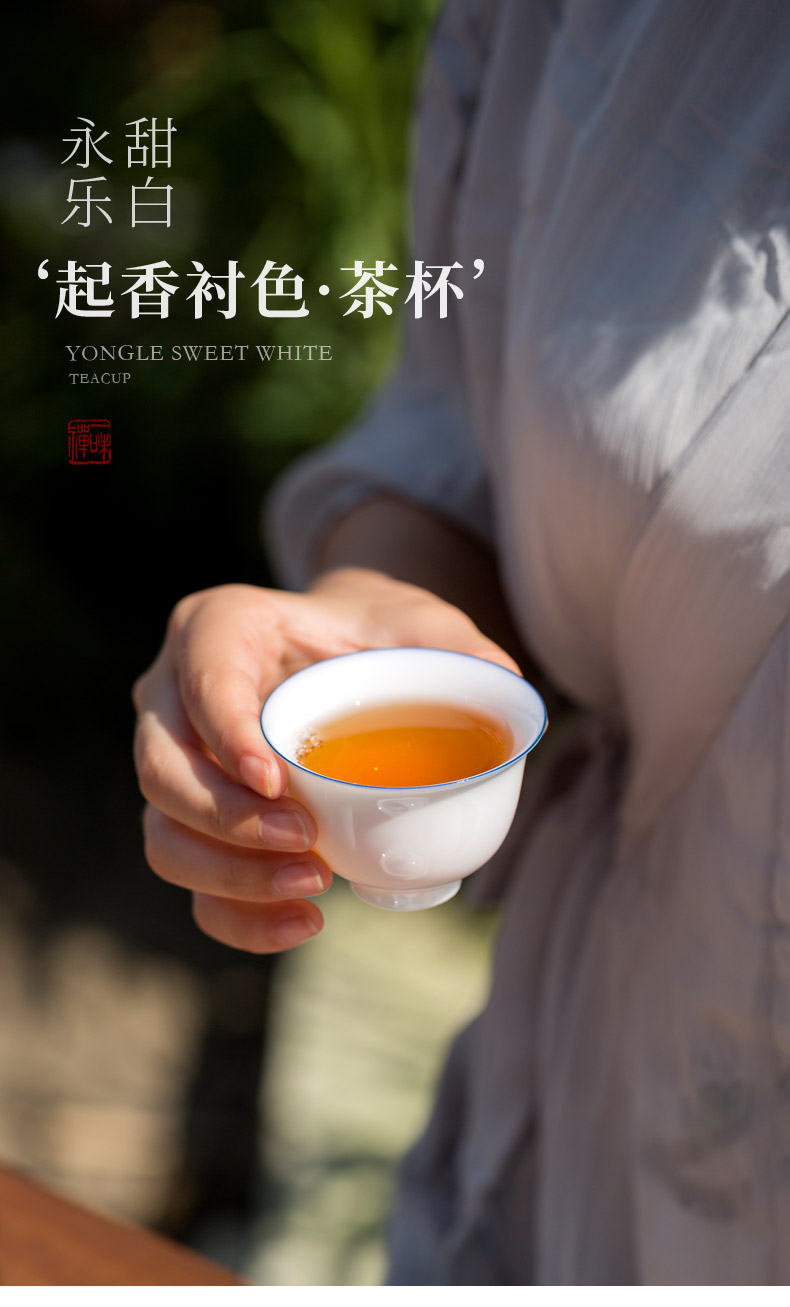 Don difference up thin body white porcelain cups large sweet white kung fu master cup single cup sample tea cup single ceramic kung fu tea set