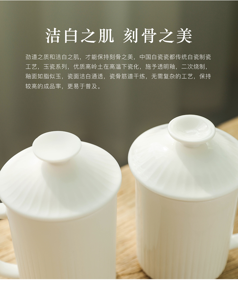 Don difference up ceramic cups with cover filter tea separate white porcelain cup tea cup men 's home office meeting