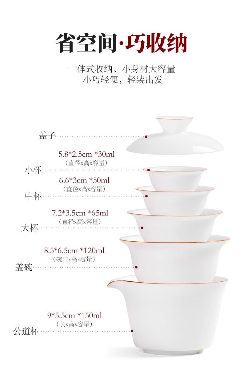 Don difference up sweet white thin foetus tureen crack a pot of 2 cup three white porcelain portable travel kung fu tea set