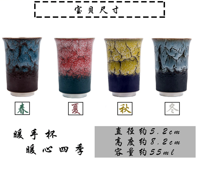 Don difference up spring, summer, autumn and winter 999 silver mine loader bladder manual variable four seasons tea cup sample tea cup ceramic bowl, cups