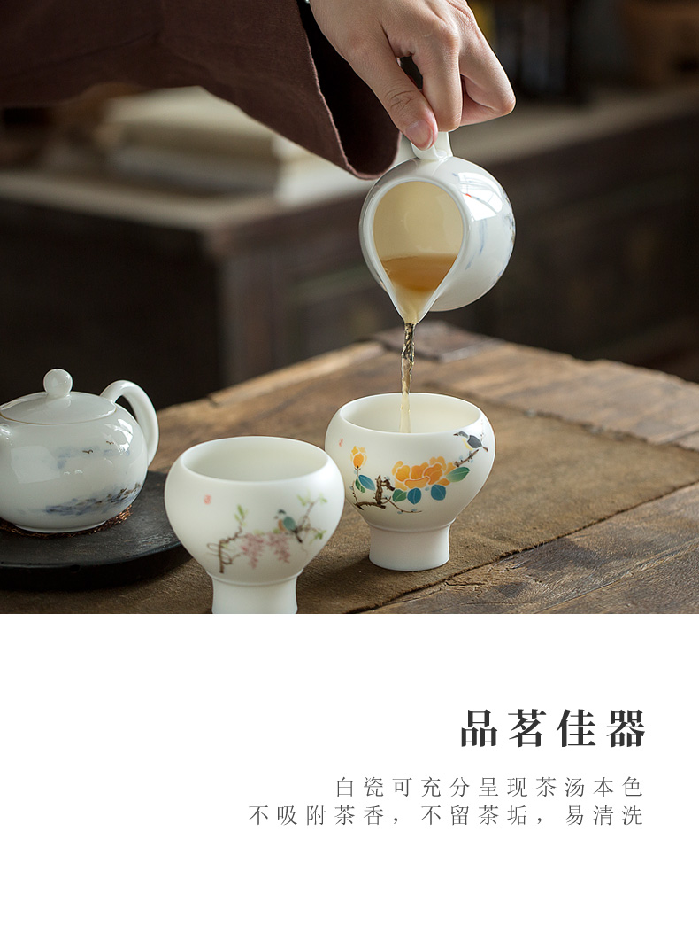 Don difference up large footed RuYiBei teacups hand - made white porcelain ceramic kung fu masters cup household single sample tea cup