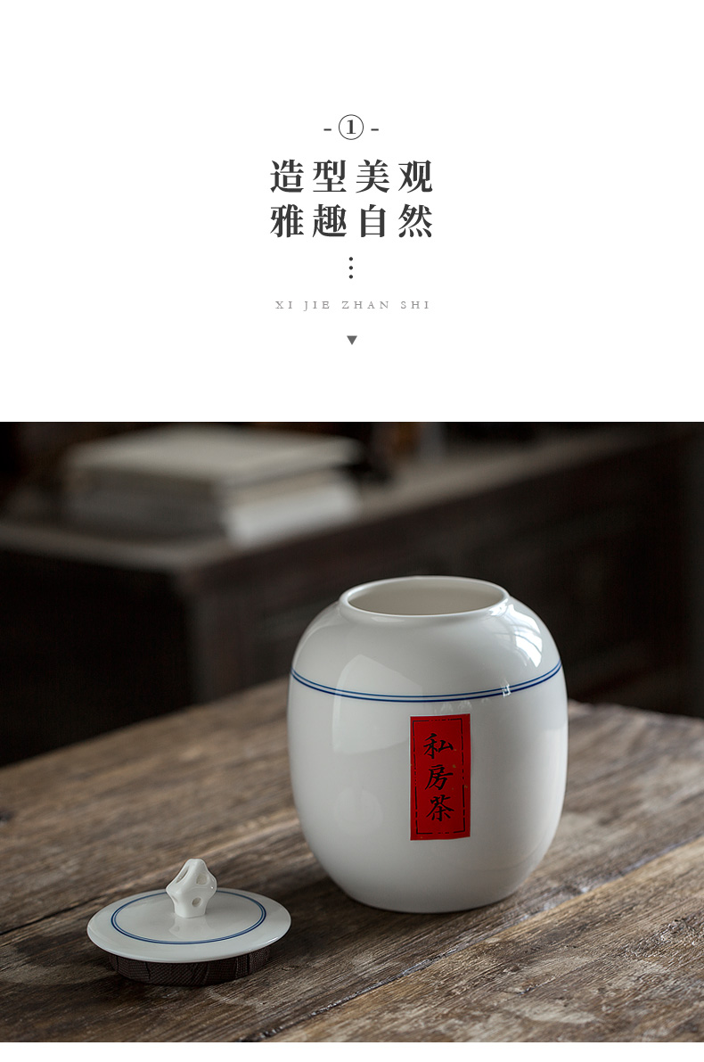 Tang shed large taihu private tea white porcelain celadon household gift boxes sealed ceramic tea pot 1 catty