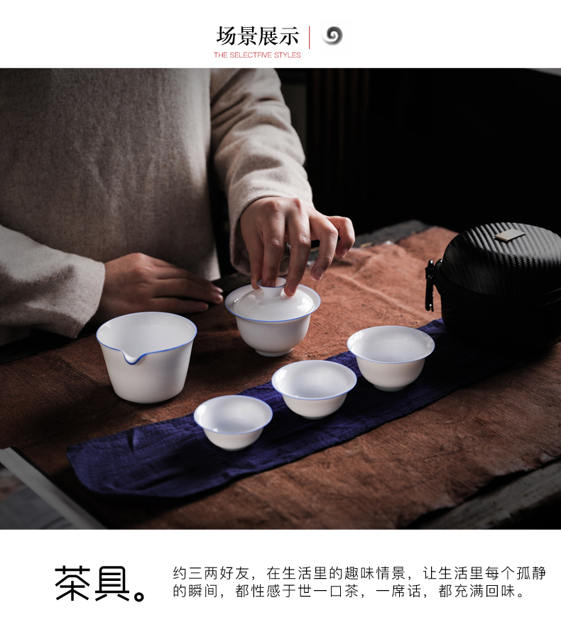 Don difference up thin body white porcelain tureen crack on - board, portable travel a pot of three ceramic cups kung fu tea set