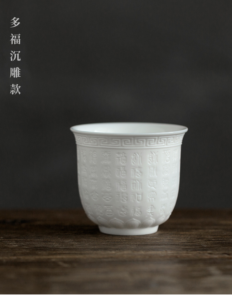 Tang dehua white porcelain shed buford cup kung fu tea cups manual sample tea cup heart sutra large master cup ceramic cup