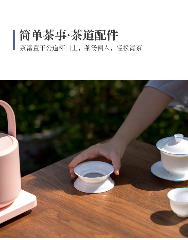 Don difference up sweet white porcelain) tea ceramic tea filter net household tea filter tea tea strainer spacer group