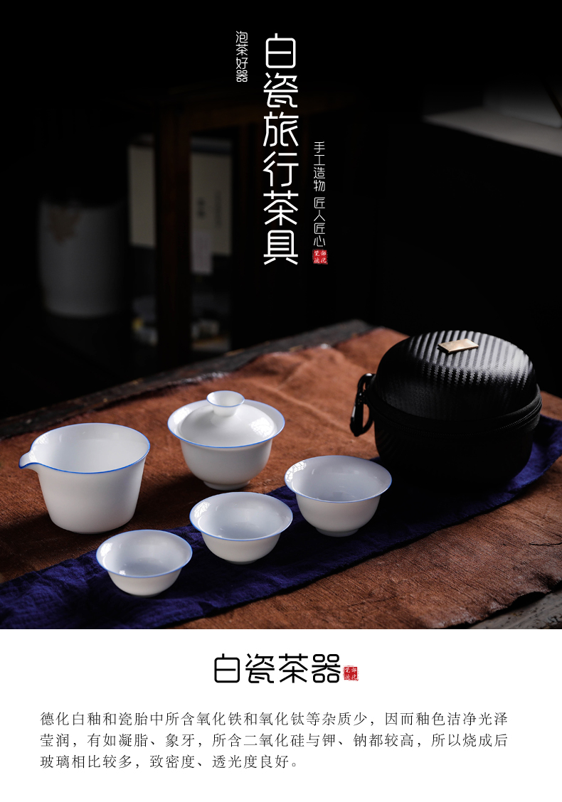 Don difference up thin body white porcelain tureen crack on - board, portable travel a pot of three ceramic cups kung fu tea set