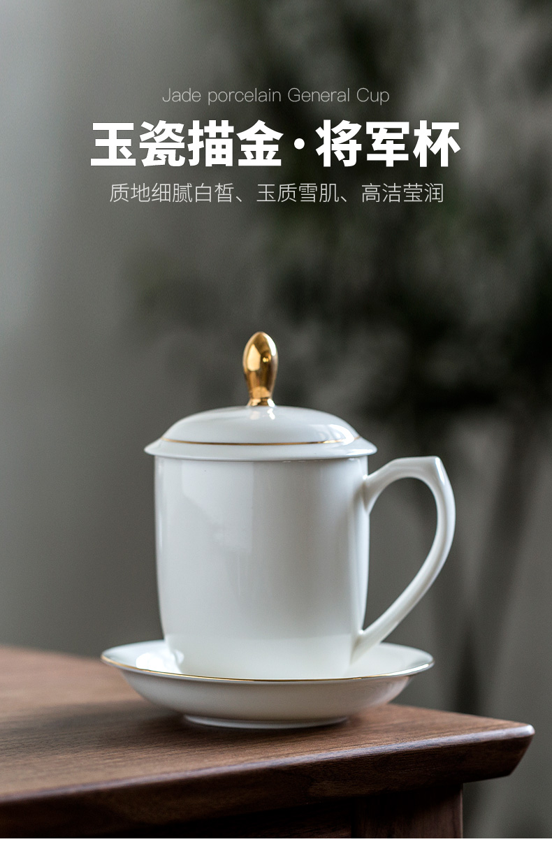 Tang's general cup of dehua porcelain ceramic cups office jade cup large household with cover white porcelain cup and meeting the boss