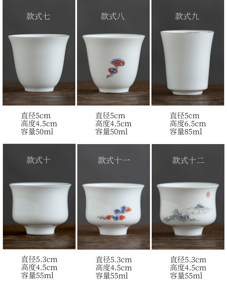 Don difference up dehua white porcelain ceramic cups kung fu tea masters cup manual small sample tea cup fragrance - smelling cup men 's and' s single CPU