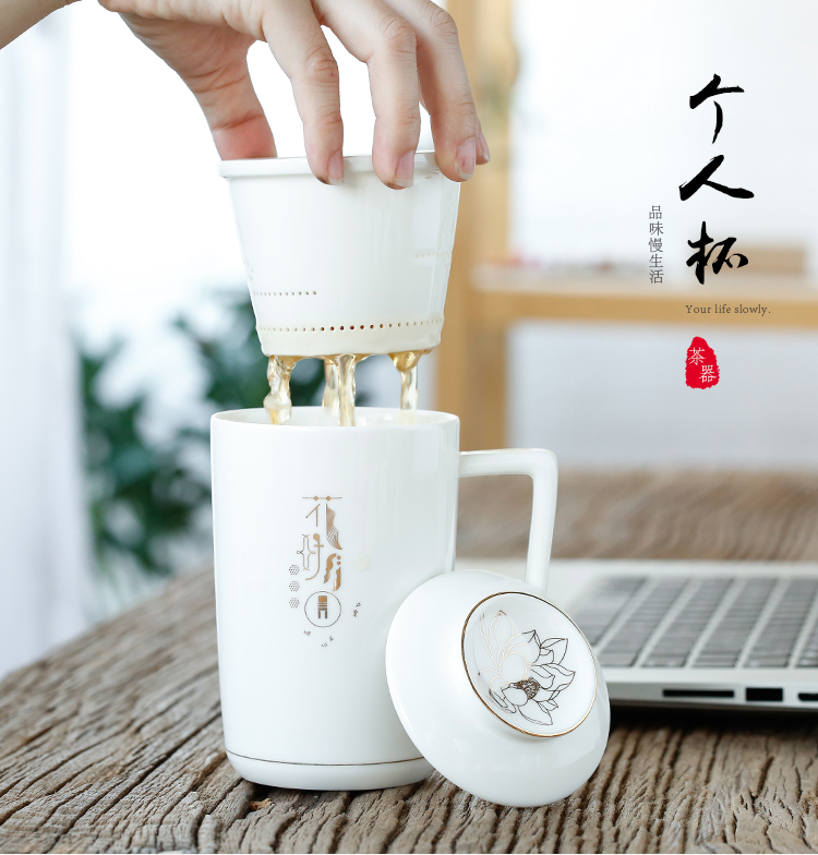 Tang's white porcelain tea cups of tea separation ceramic cups with cover glass filter office home tea cups