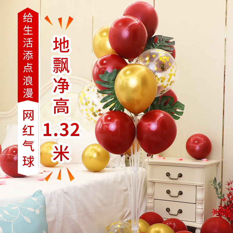 Internet celebrity engagement room road leads shopping mall column balloon decoration ground floating balloon layout creative table bracket set supplies