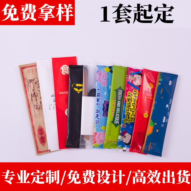 Disposable chopsticks three or four sets of meal kits package delivery set Bamboo chopsticks spoon combination can be customized to print LOGO