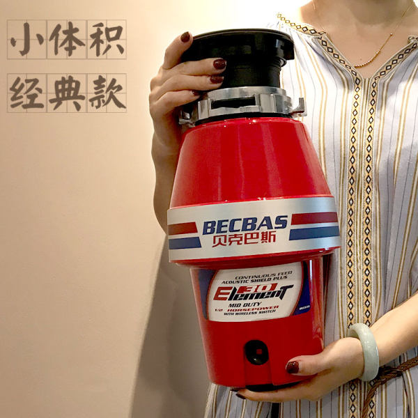 Becbas 贝克巴斯 Element30 免打孔安装 第四代厨余垃圾处理器 天猫优惠券折后¥999包邮(¥1599-600)