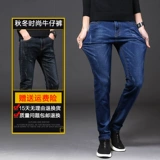 Демисезонные эластичные штаны, джинсы, элитный приталенный комбинезон для отдыха, свободный прямой крой