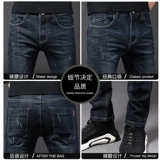 Демисезонные эластичные штаны, джинсы, элитный приталенный комбинезон для отдыха, свободный прямой крой