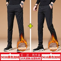 Черный, флисовый