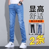 Летние светлые элитные джинсы, универсальные штаны для отдыха, свободный прямой крой, облегающий крой