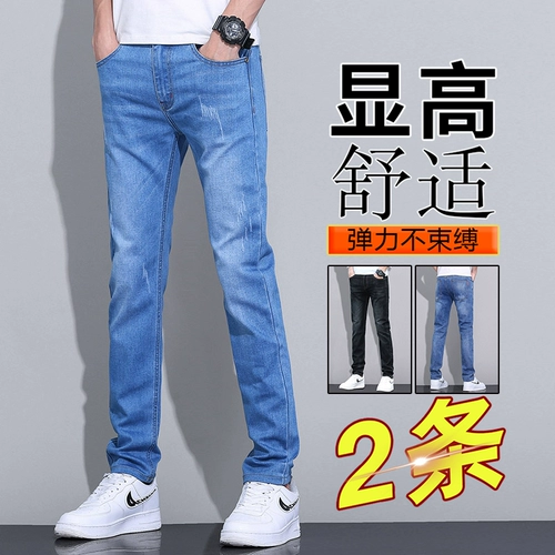 Летние светлые элитные джинсы, универсальные штаны для отдыха, свободный прямой крой, облегающий крой