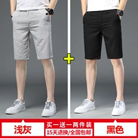 Светло -серый+черный