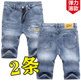 Джинсовая юбка, мужские летние тонкие шорты, эластичные штаны для отдыха, свободный прямой крой