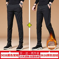 9038 черный обычный +5616 черный плюс бархат