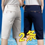 Мужские шелковые шорты, тонкие трендовые штаны, свободный крой