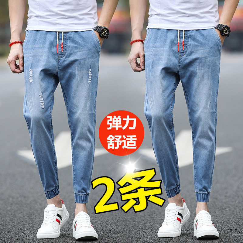 Summer thin section hole slim fit men's small feet nine-point pants casual loose pants men's wild jeans men's fashion brand