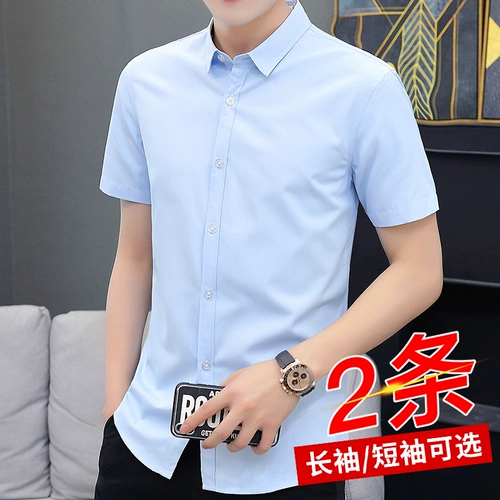 Летняя шелковая тонкая рубашка, универсальный пиджак классического кроя, черный лонгслив для отдыха, короткий рукав, облегающий крой