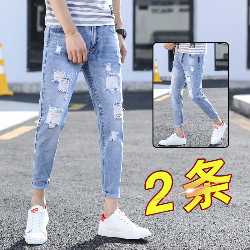 Summer thin section light-colored ripped nine-point jeans men's trendy brand slim feet casual long pants all-match trendy brand