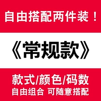 Свобода (обычная)