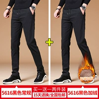 5616 Черный обычный +5616 черный плюс бархат