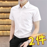 Летняя тонкая универсальная рубашка для отдыха, пиджак классического кроя, короткий рукав