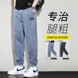 Джинсы, весенние штаны для отдыха, тренд сезона, свободный крой, на шнурках