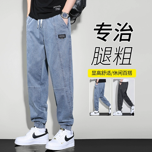 Джинсы, весенние штаны для отдыха, тренд сезона, свободный крой, на шнурках