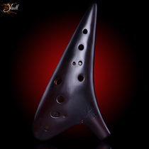  (yadi Yas)Ocarina smoked twelve-hole alto G Ocarina performance grade 12-hole AG Ocarina musical instrument