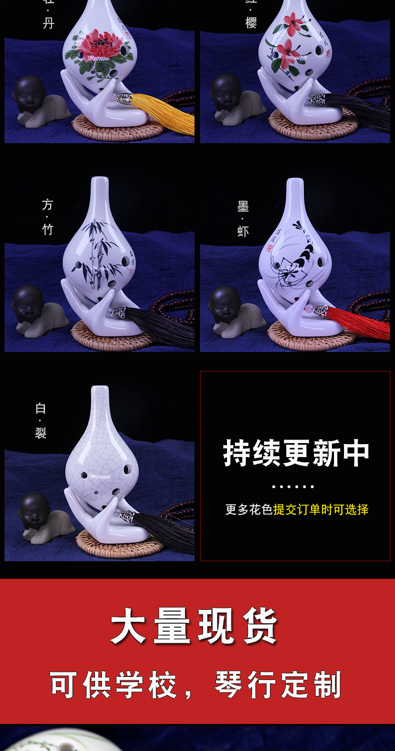 [yadi ya] Ocarina sáu lỗ mid-giai điệu C giai điệu cho người mới bắt đầu 6 lỗ AC Ocarina sinh viên nhập học - Nhạc cụ dân tộc sáo ngọc