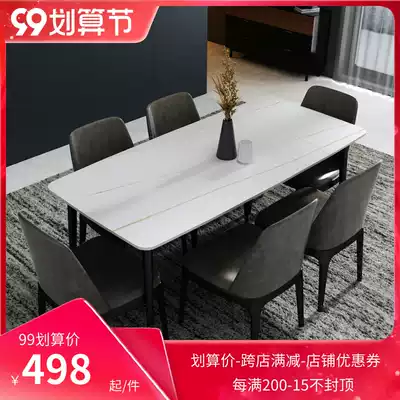 Italian living room minimalist Net red rock plate light luxury marble dining table and chair combination table chair small apartment