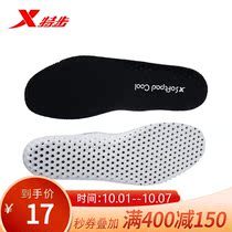 Special step soft mat technology insole men 2021 New breathable comfortable shock absorption perforated sports running shoes insole