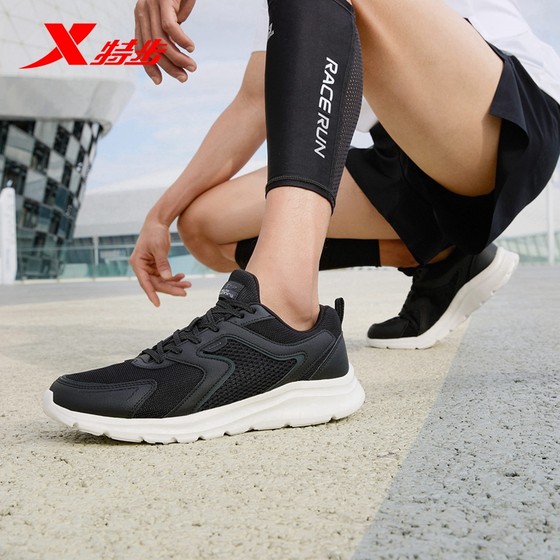 Xtep men's shoes summer new men's running shoes black lightweight shock-absorbing sports men's breathable mesh running shoes