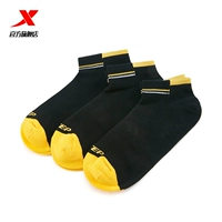 Мужской черный и желтый-0024