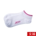 Xtep chính thức vớ cotton vớ vớ vớ thể thao vớ vớ vớ thể thao vớ thời trang giản dị tất on off Vớ thể thao