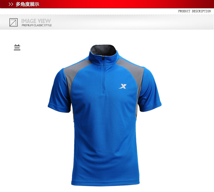 Polo sport homme XTEP - Ref 558729 Image 7