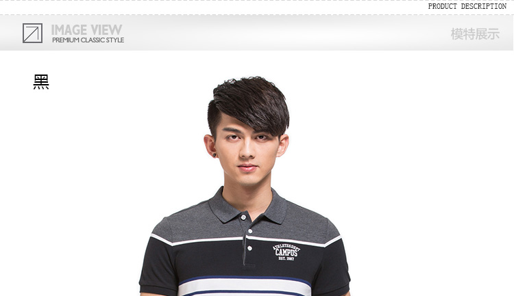 Polo sport homme XTEP en autre - Ref 554615 Image 16