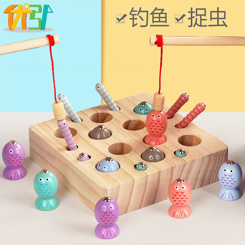 Fishing toys for young children magnetic 1-2 years old 3 boys and girls one and a half years old baby early education beneficial intelligence multifunctional brain