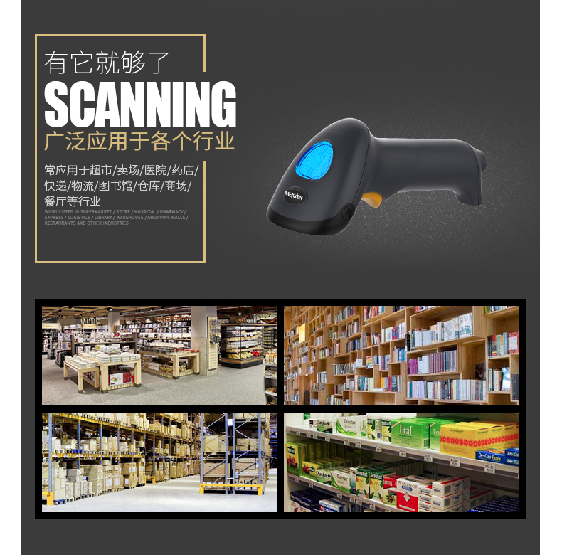 ZEBEX Juhao Z-3162A / 3160 Jupu quang mã QR không dây quét mã máy quét tiền mặt máy quét cáp Máy quét tiền mã hóa thanh toán siêu thị hàng hóa quét mã vạch siêu thiết bị - Thiết bị mua / quét mã vạch