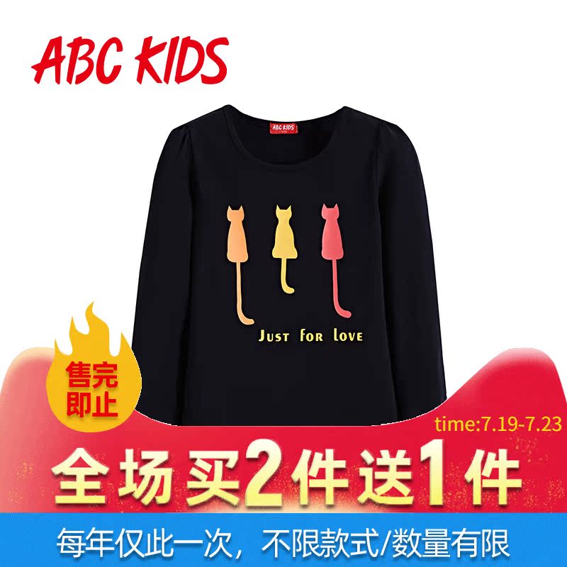 quần áo cô gái mùa thu mùa xuân áo khoác bông abckids trẻ em và mùa thu dài tay áo thun trong các cô gái trẻ đáy T-cổ lớn.